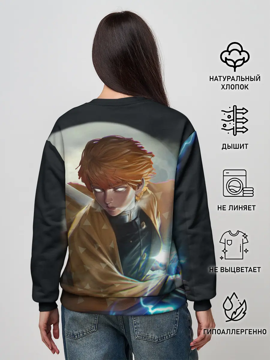 Женский свитшот / КЛИНОК РАССЕКАЮЩИЙ ДЕМОНОВ