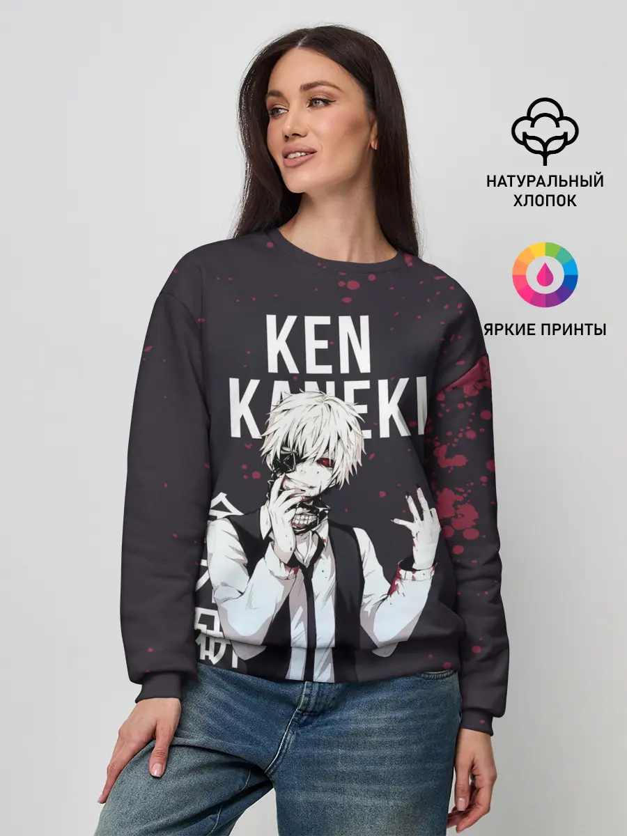 Женский свитшот / Ken Kaneki | Tokyo Ghoul