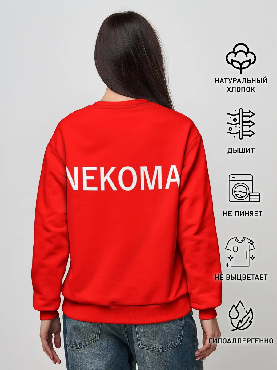 Женский свитшот / НЕКОМА 5 | NEKOMA