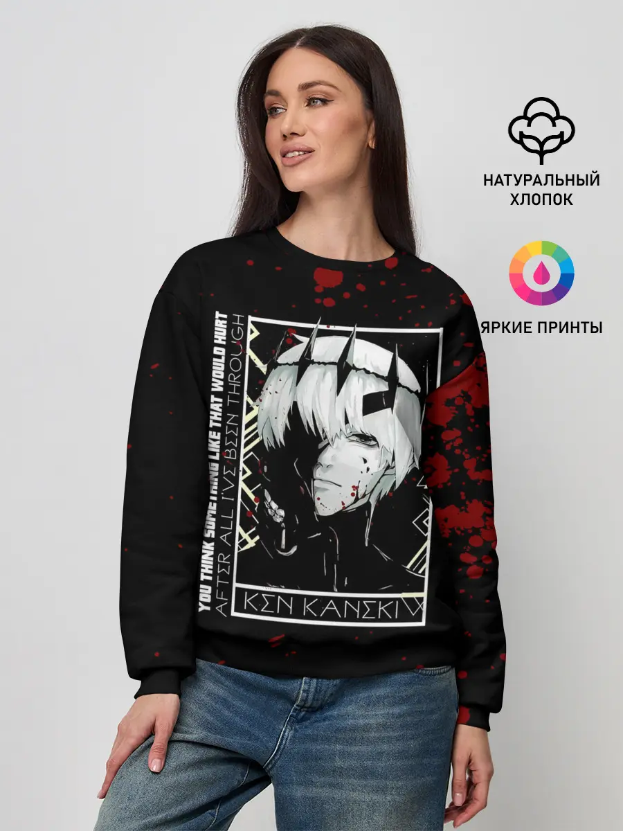 Женский свитшот / YOU THINK SOMETHING LIKE THAT WOULD HURT