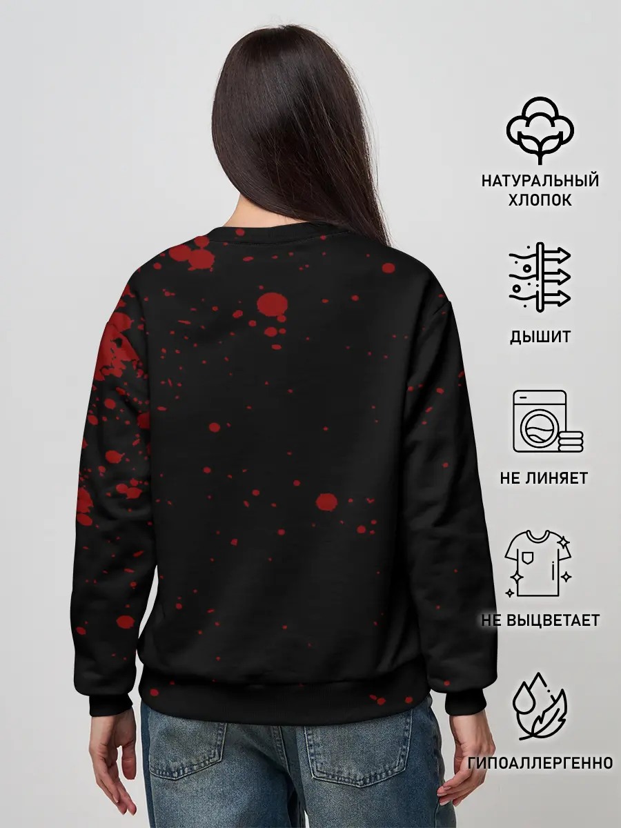 Женский свитшот / YOU THINK SOMETHING LIKE THAT WOULD HURT