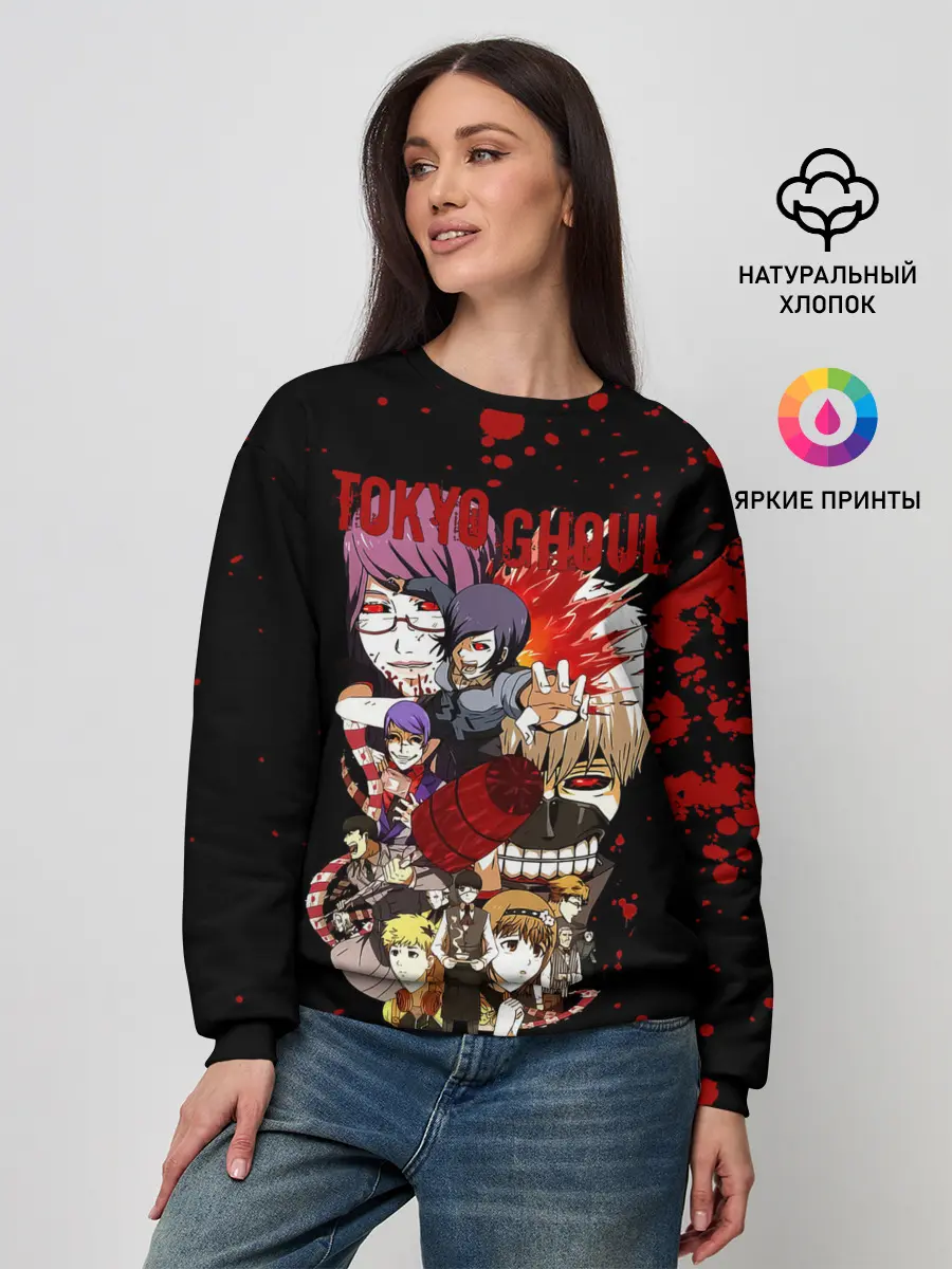 Женский свитшот / Токийский Гуль. Персонажи