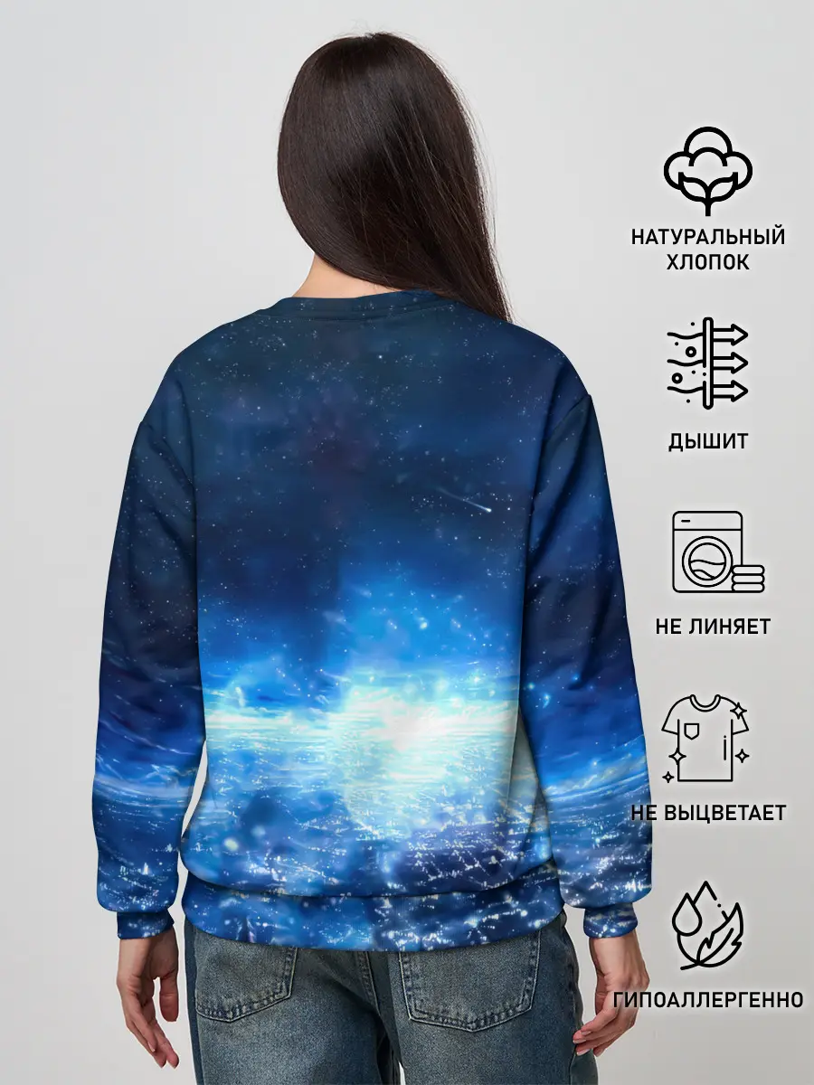 Женский свитшот / Тоука Киришима на охоте