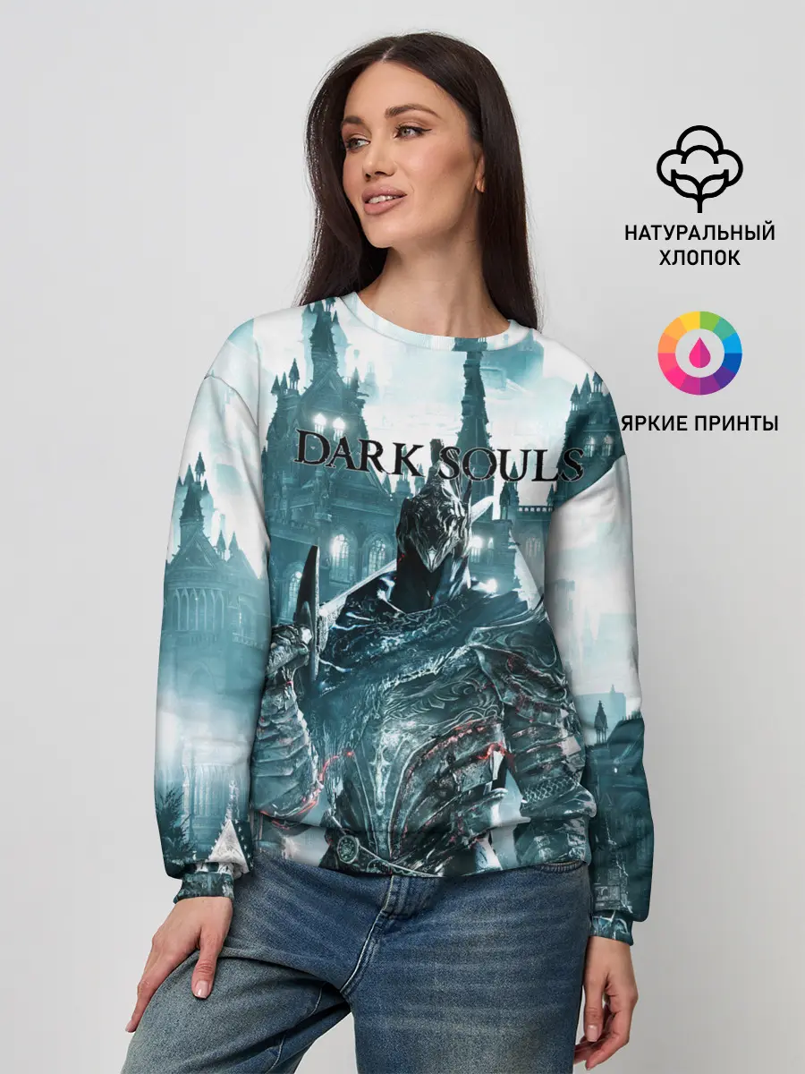 Женский свитшот / Dark Souls