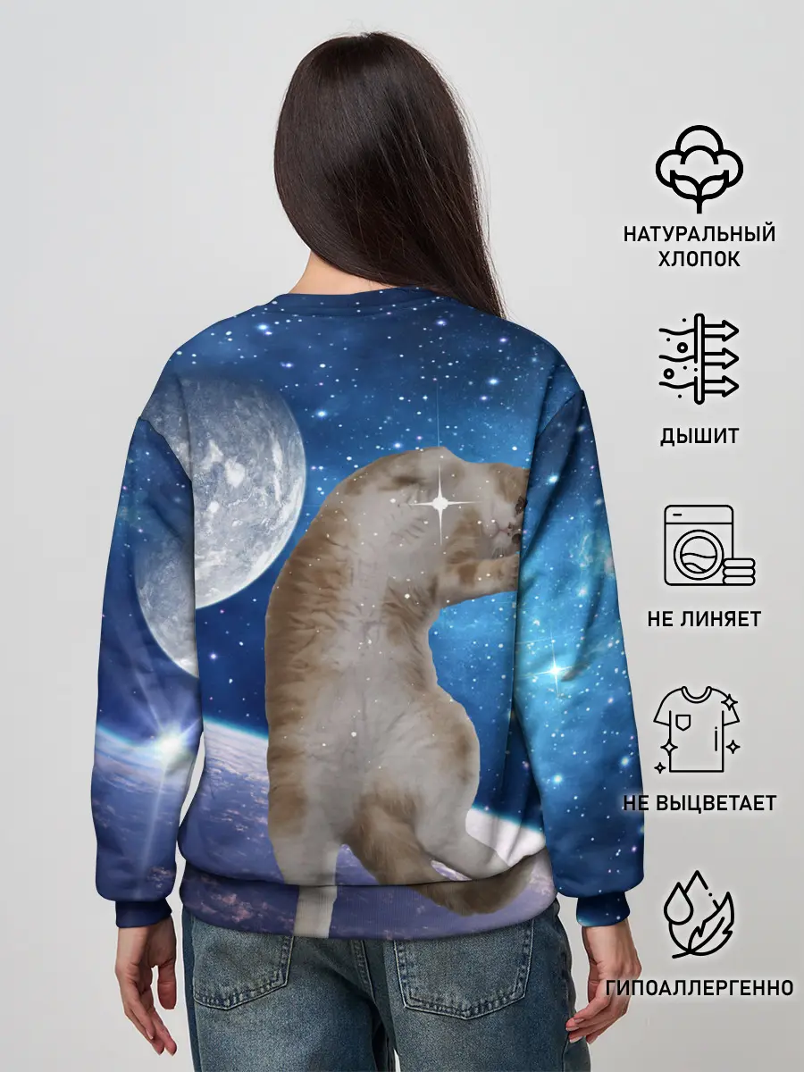Женский свитшот / Кисулькин в космосе