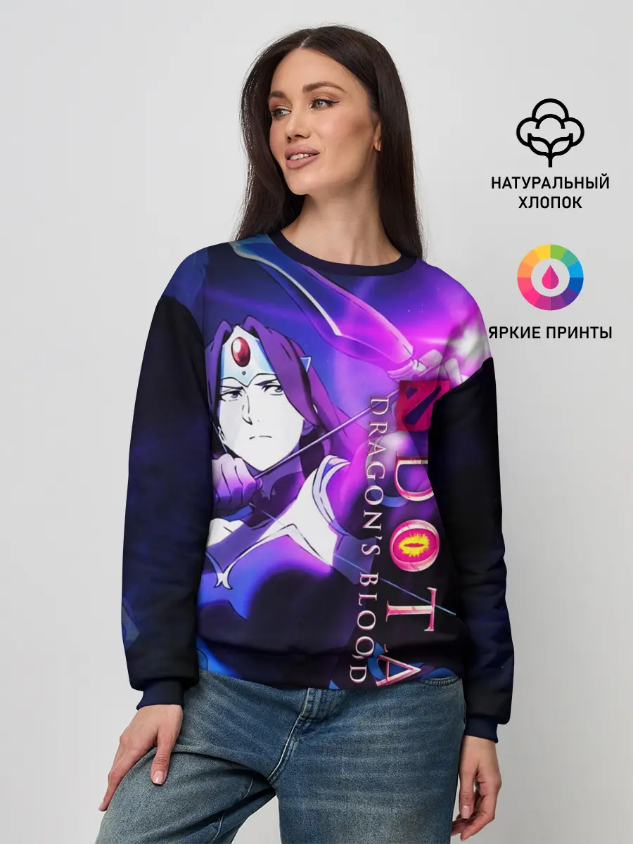 Женский свитшот / DOTA: Кровь дракона