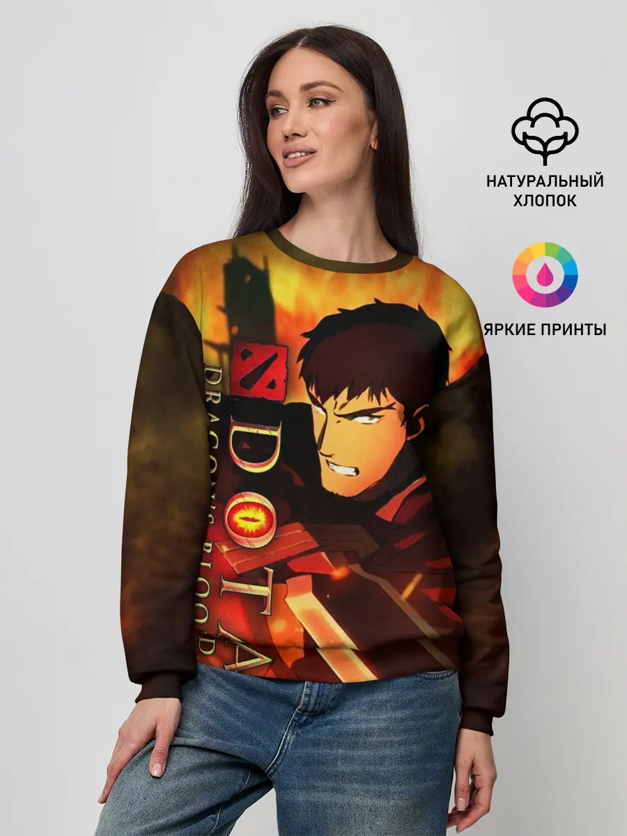 Женский свитшот / DOTA: Кровь дракона