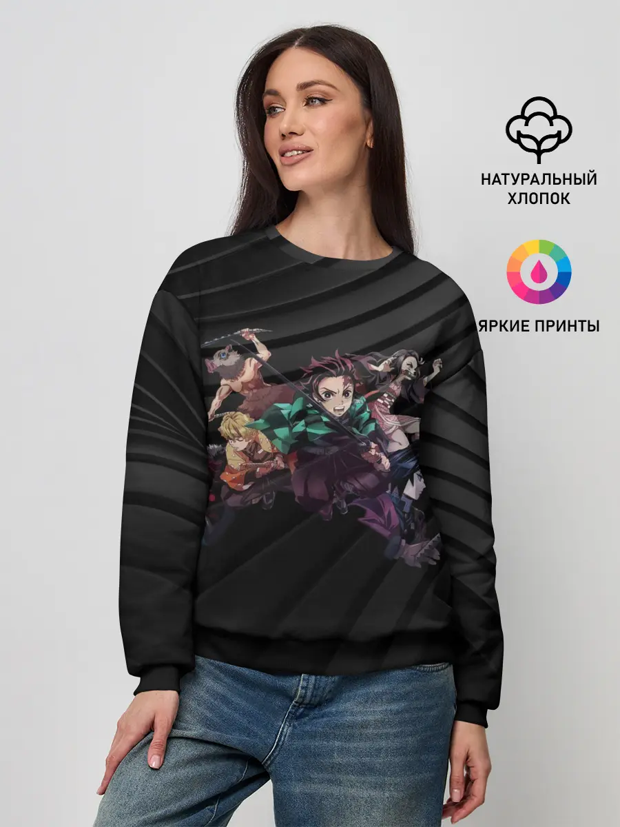 Женский свитшот / Клинок, Рассекающий Демонов