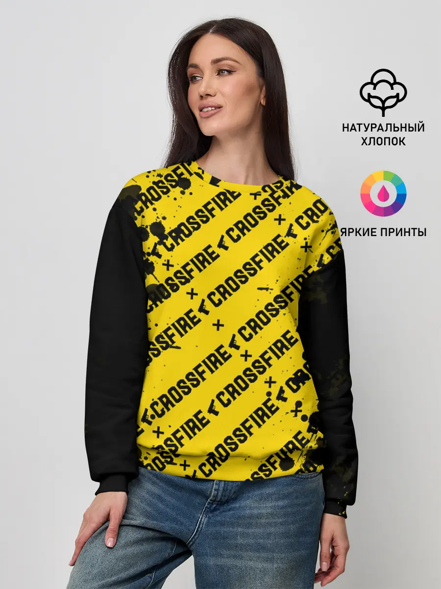 Женский свитшот / Cross fire