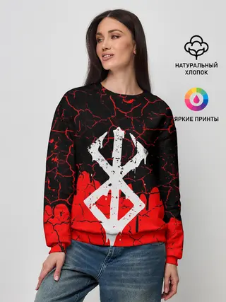 Женский свитшот / Берсерк символ