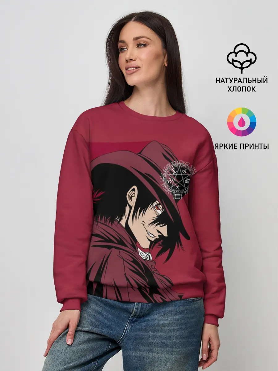 Женский свитшот / Алукард