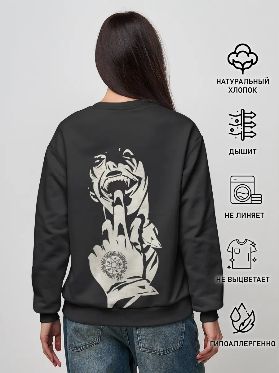 Женский свитшот / Алукард HELL