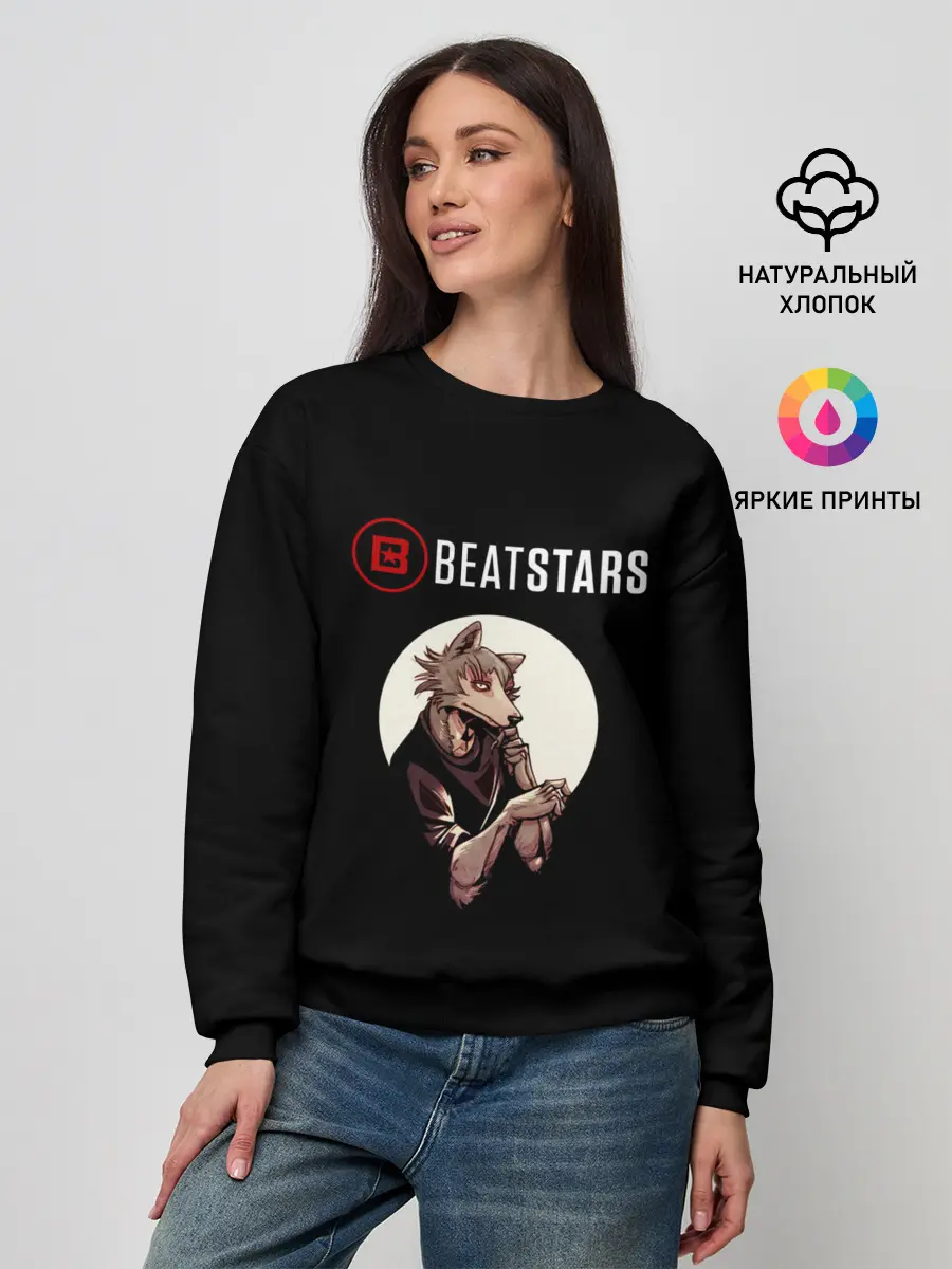 Женский свитшот / Beastars wolf