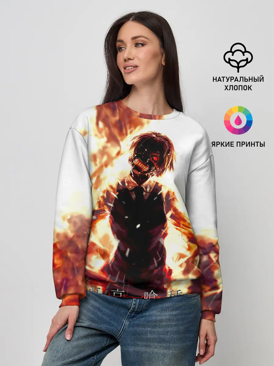 Женский свитшот / Канеки Кен в огне