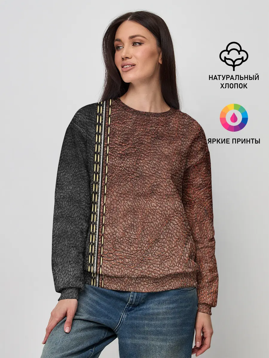 Женский свитшот / Текстура Кожи