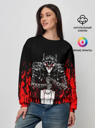 Женский свитшот / Берсерк облик