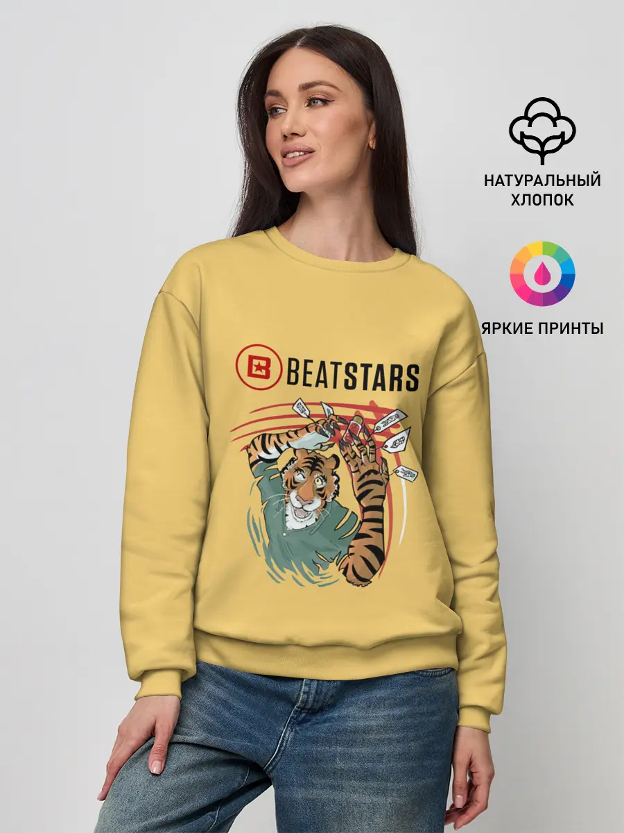 Женский свитшот / Выдающиеся звери