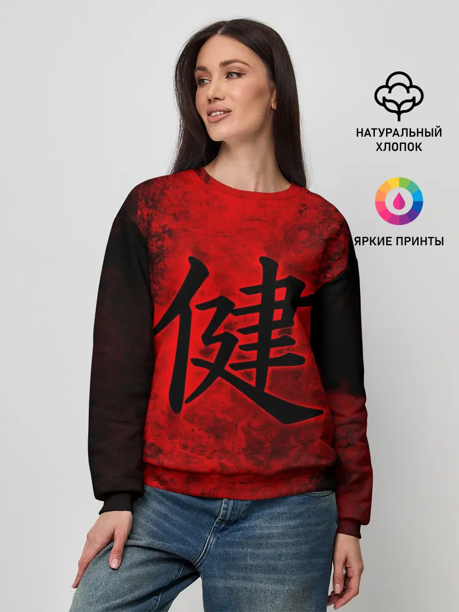 Женский свитшот / Иероглиф 3D