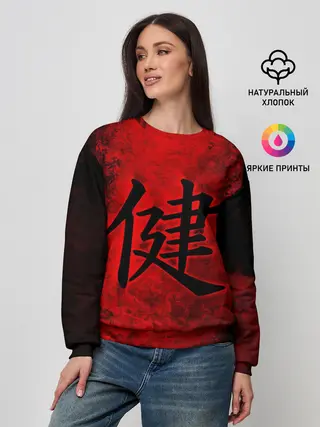 Женский свитшот / Иероглиф 3D