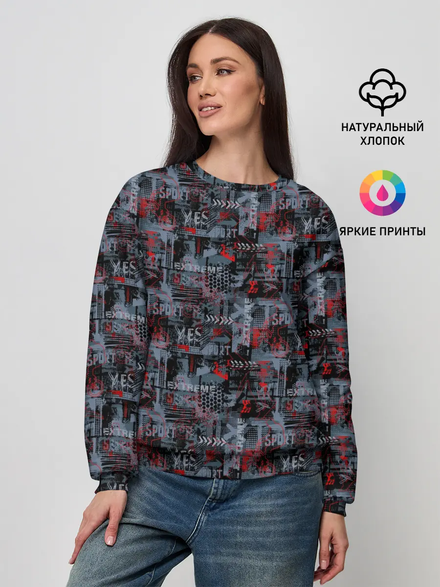 Женский свитшот / Extreme Sport