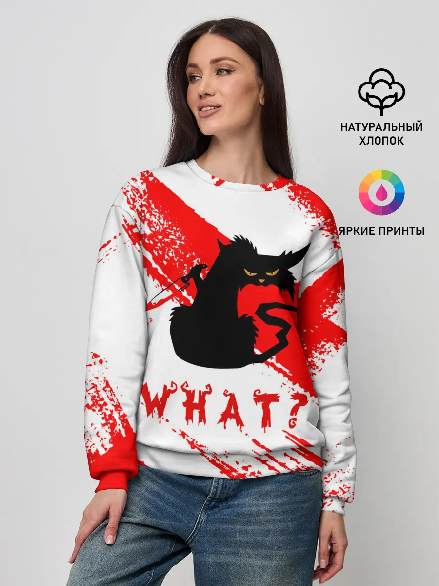 Женский свитшот / What cat? / Какой кот?