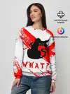 Женский свитшот / What cat? / Какой кот?