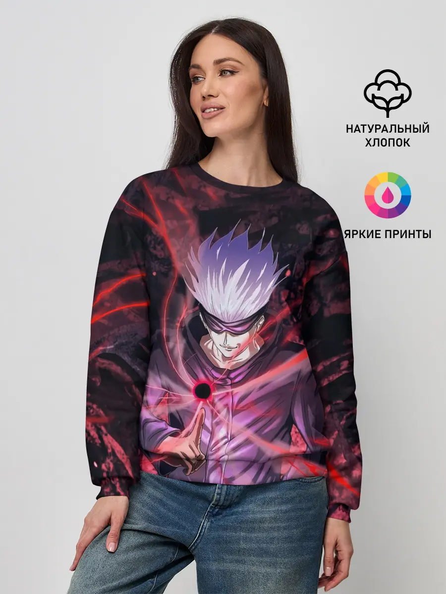 Женский свитшот / Satoru Gojo | Jujutsu Kaisen