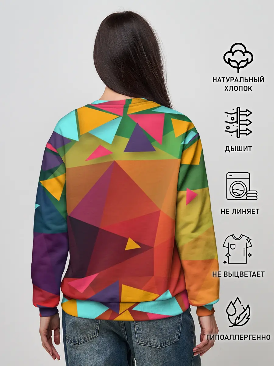 Женский свитшот / Геометрическая Абстракция