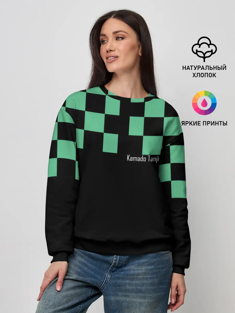 Женский свитшот / Kamado Tanjiro зеленые квадраты