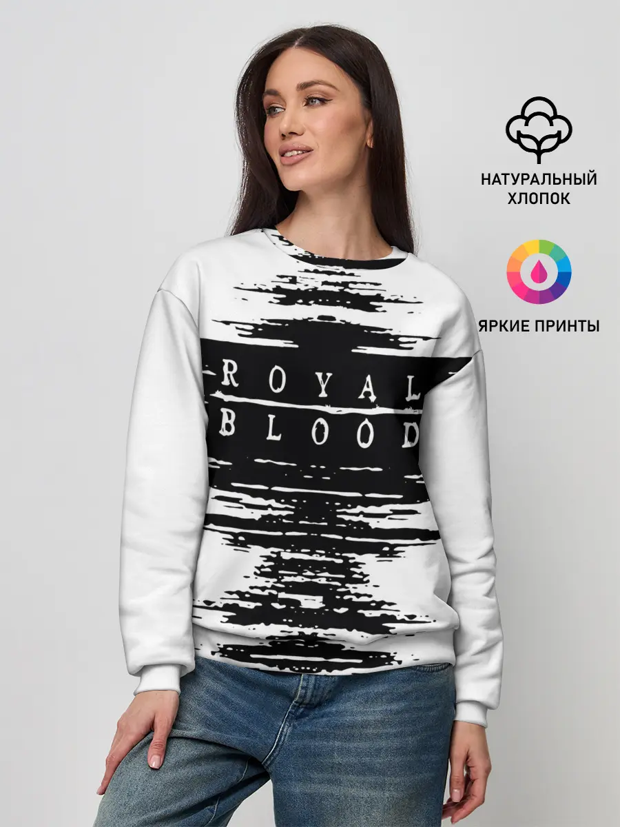 Женский свитшот / royal blood