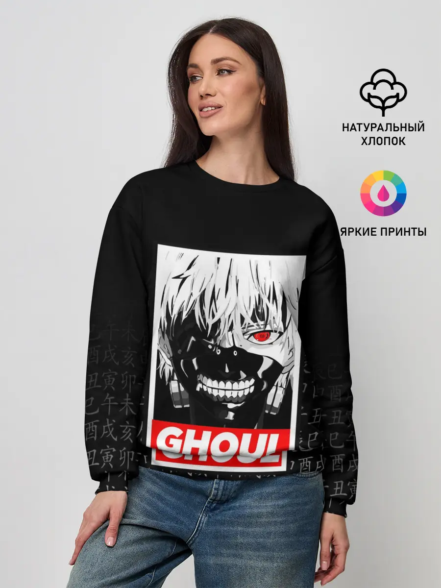 Женский свитшот / Токийский Гуль