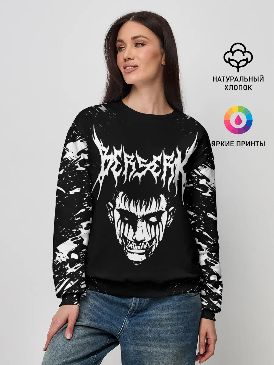 Женский свитшот / Гатс устрашающий