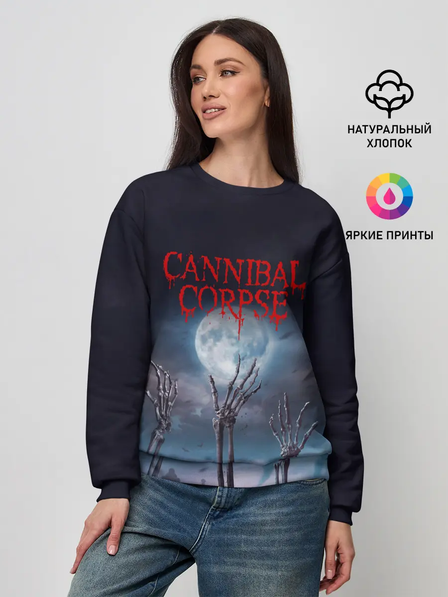Женский свитшот / Cannibal Corpse | Труп Каннибала