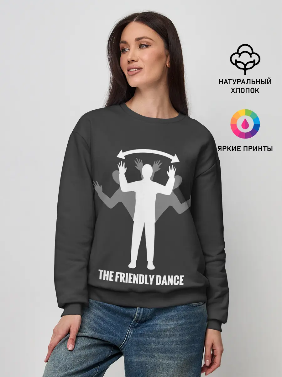 Женский свитшот / Френдли DayZ
