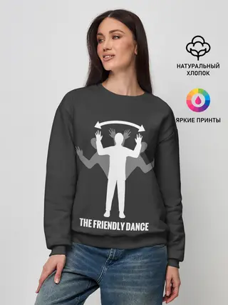 Женский свитшот / Френдли DayZ