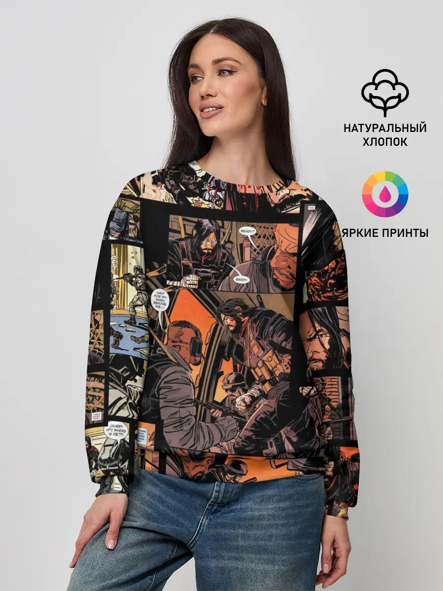 Женский свитшот / BRZRKR