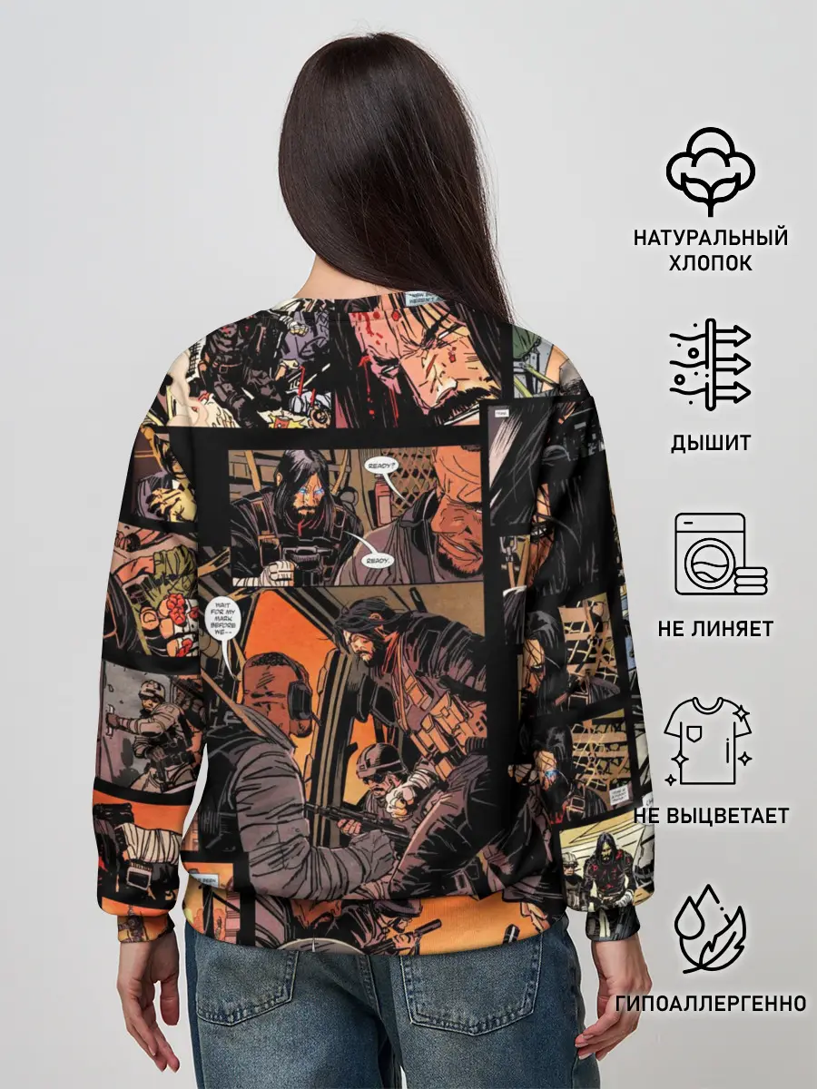 Женский свитшот / BRZRKR