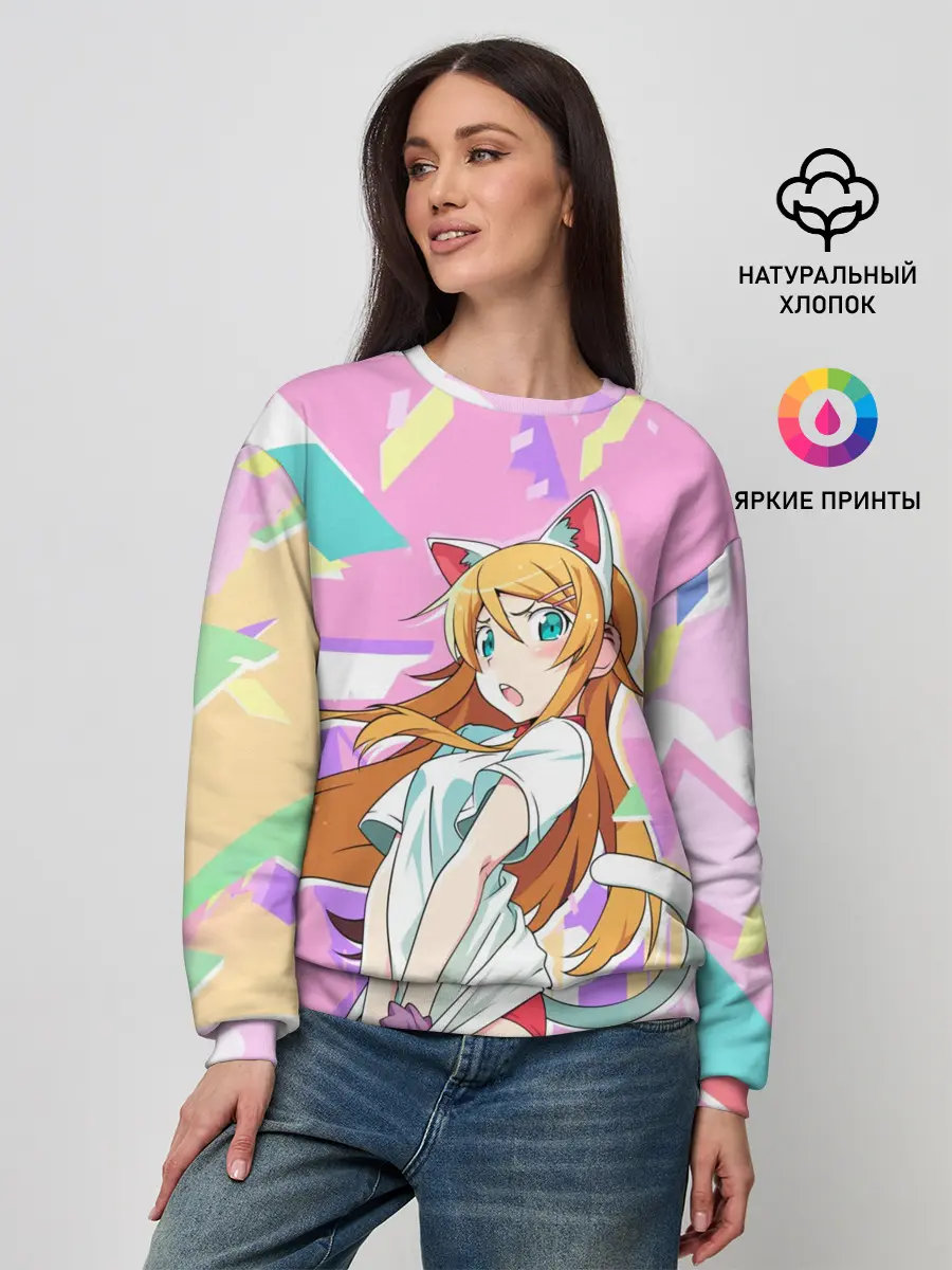 Женский свитшот / Kirino Kousaka