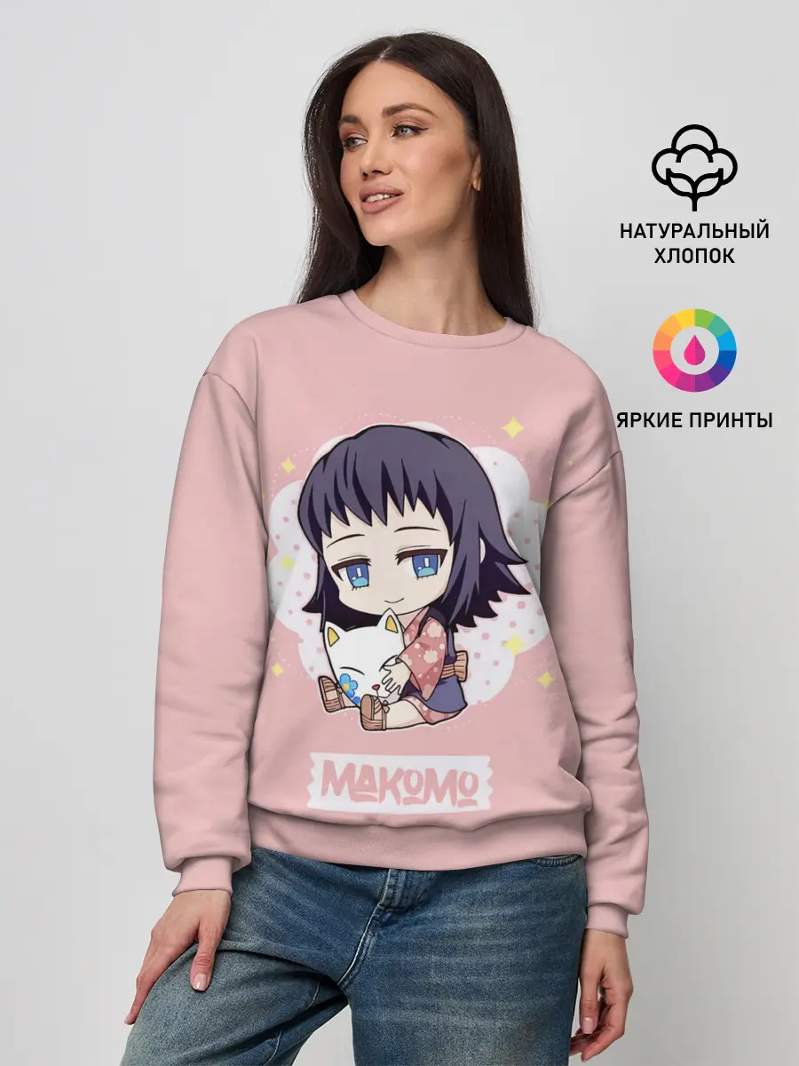 Женский свитшот / Makomo | Kimetsu no Yaiba