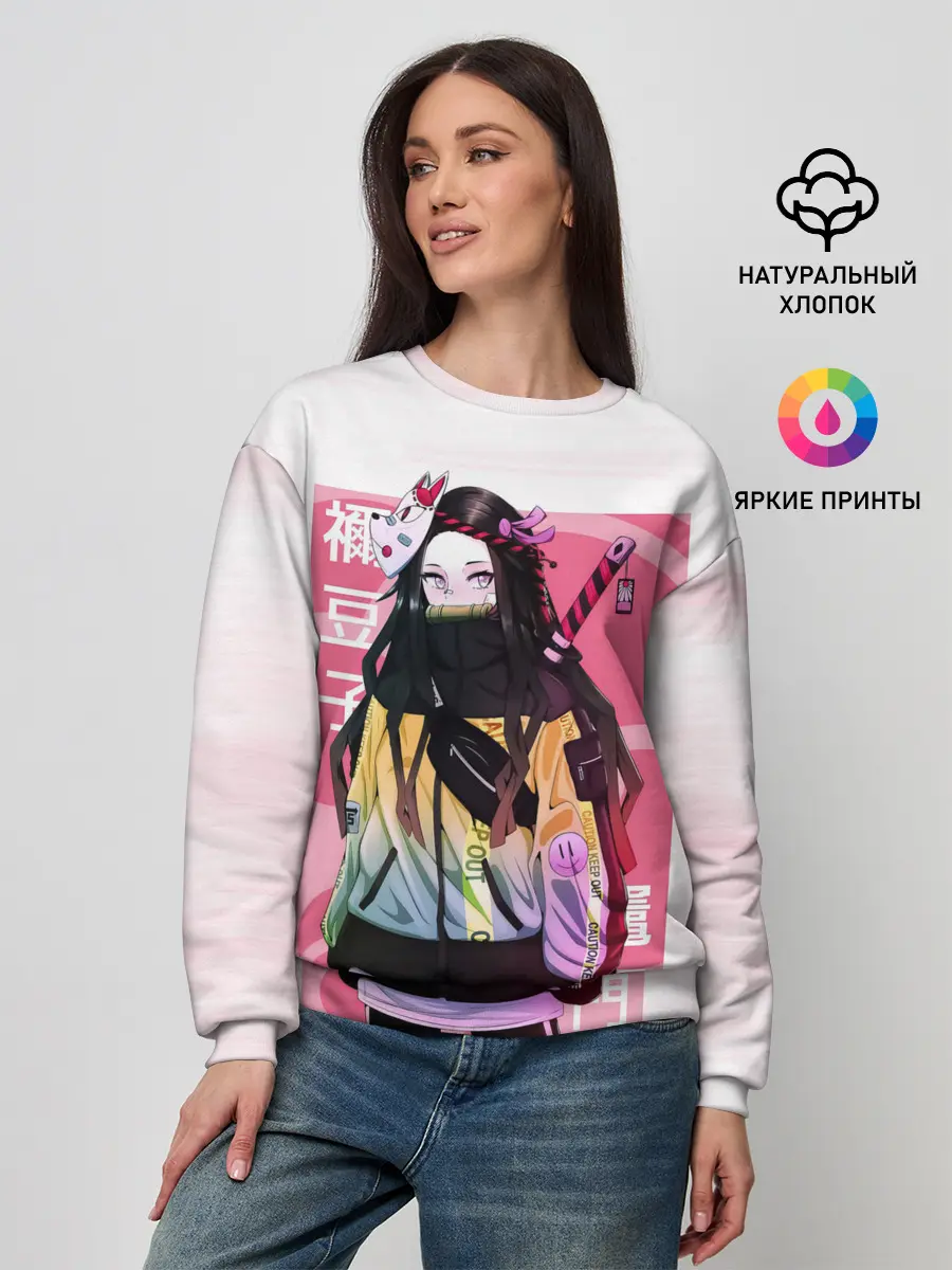 Женский свитшот / Kimetsu no yaiba розовое