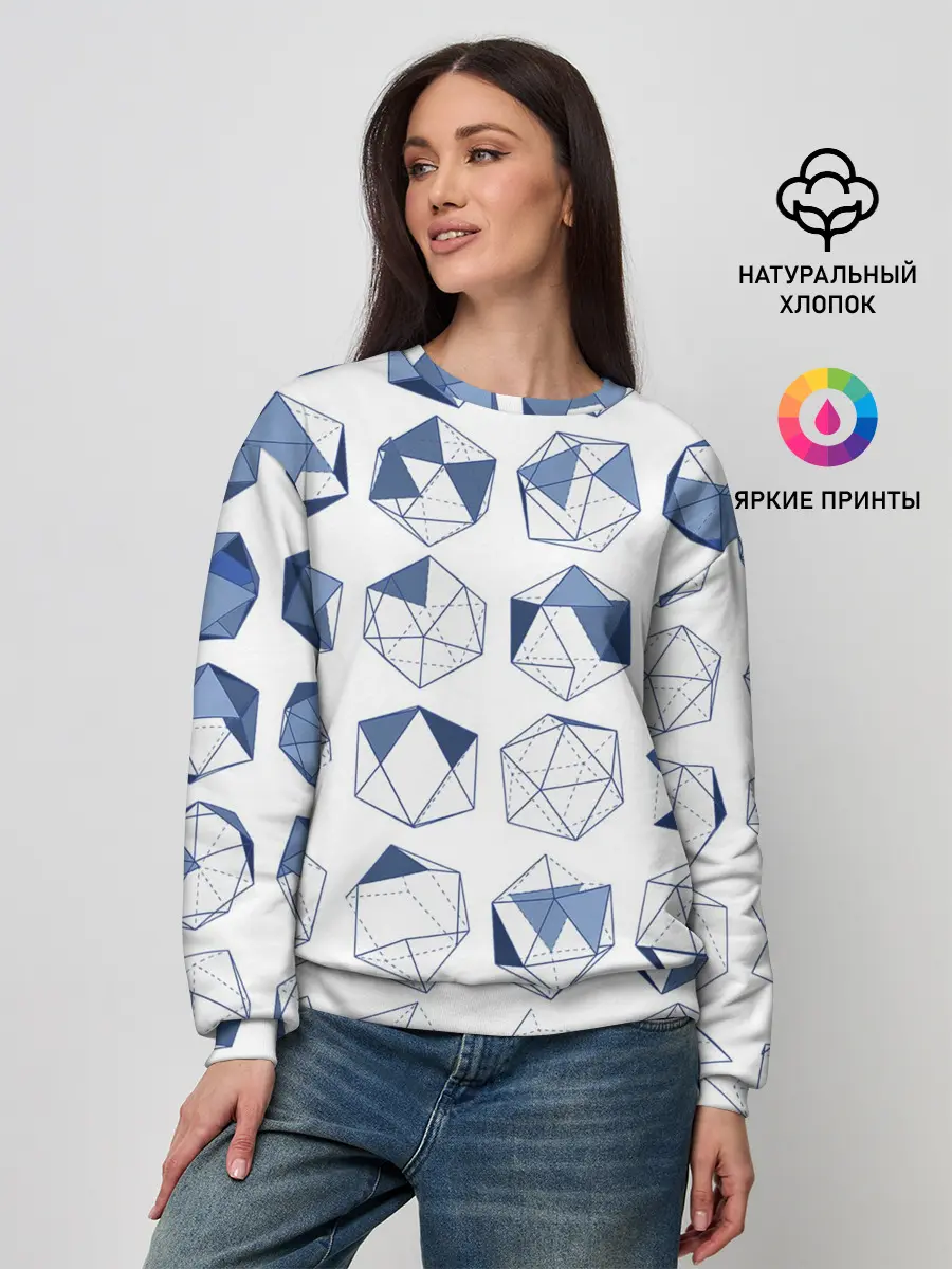 Женский свитшот / Геометрические фигуры
