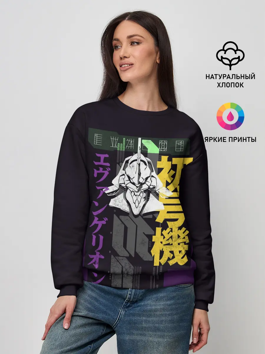 Женский свитшот / Evangelion EVA 01