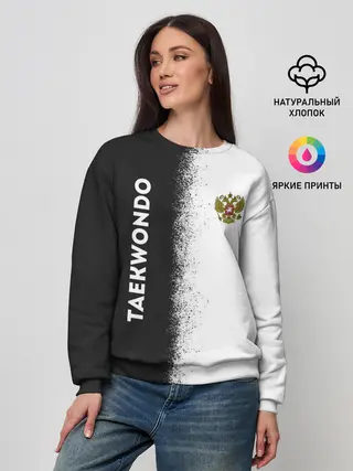 Женский свитшот / Тхэквондо | Taekwondo