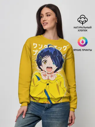 Женский свитшот / ohto ai