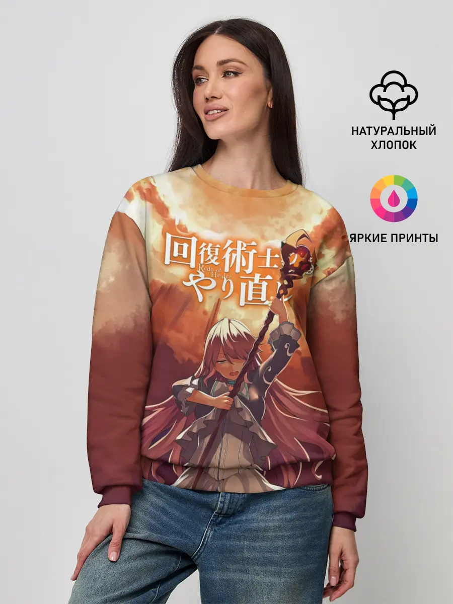 Женский свитшот / Freia