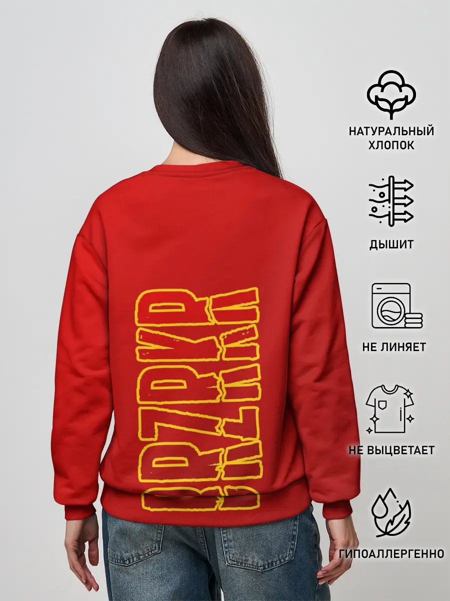 Женский свитшот / BRZRKR