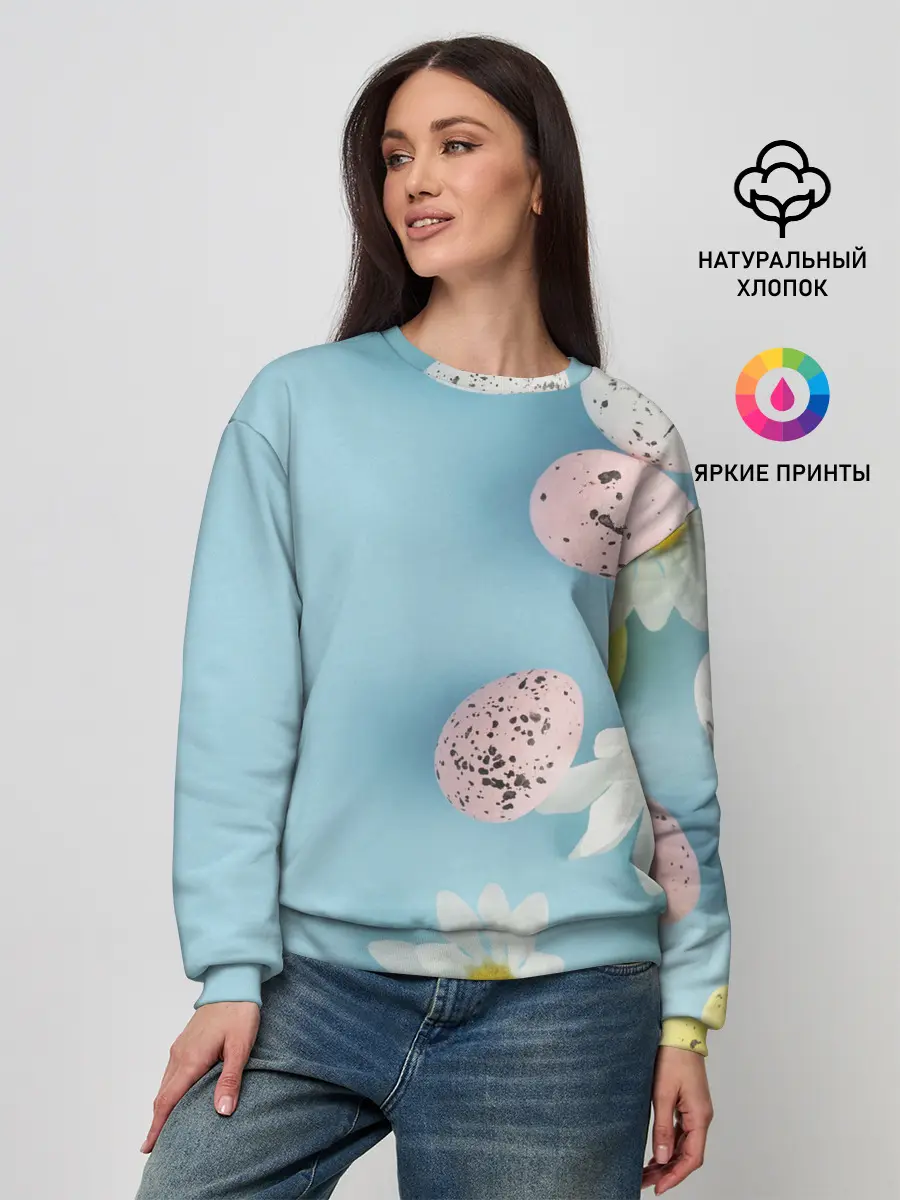 Женский свитшот / Пасха / Easter