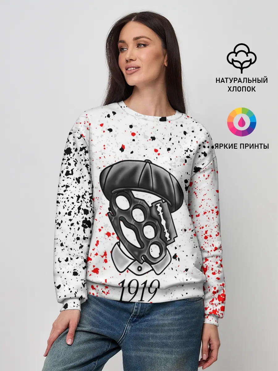 Женский свитшот / ОСТРЫЕ КОЗЫРЬКИ