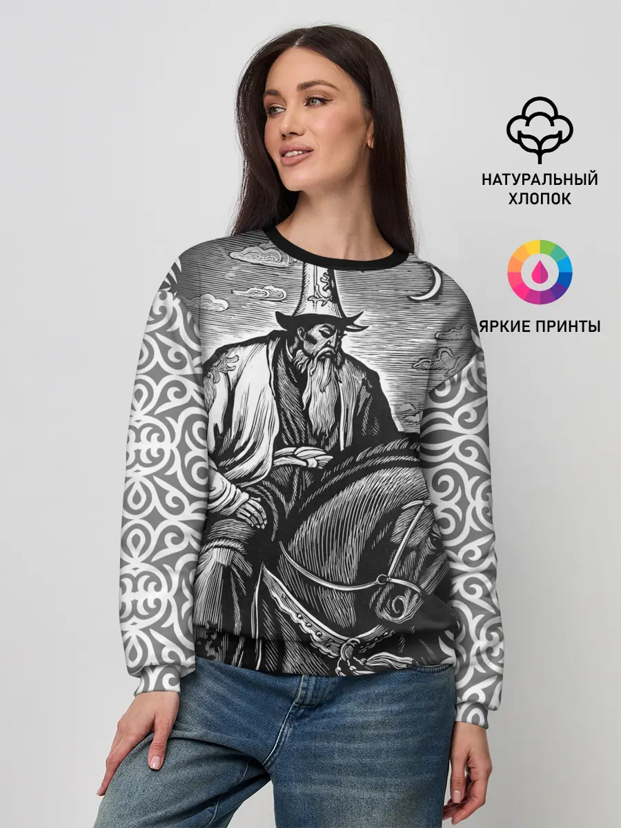 Женский свитшот / Бакай - Манас