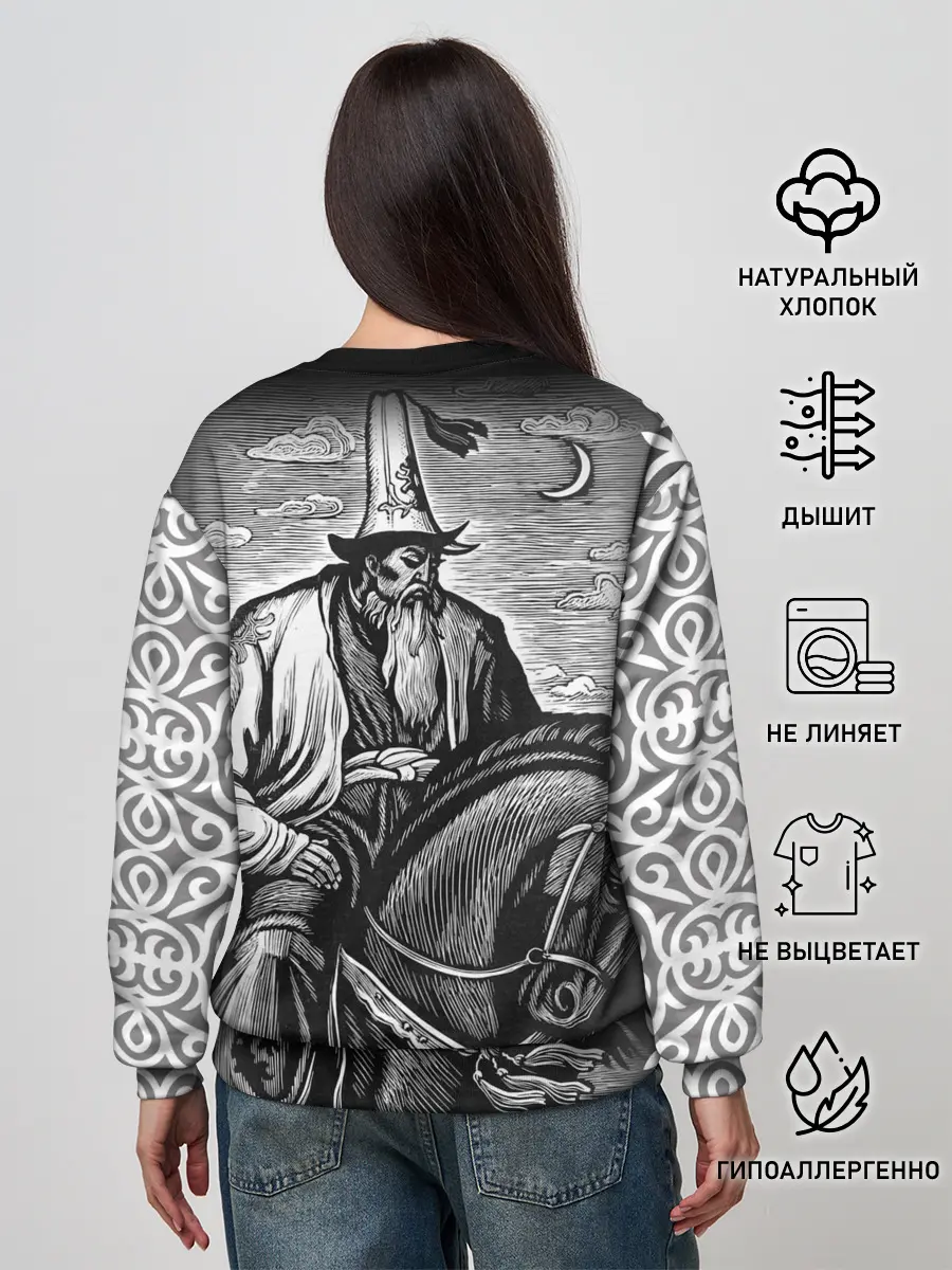 Женский свитшот / Бакай - Манас